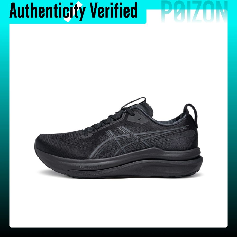 Running Gear Asics - ASICS GEL KAYANO 33 Atmungsaktive, stützende