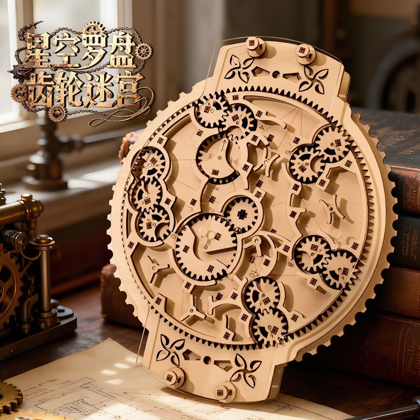 Holz-Murmelbahn 3D-Puzzle - Ga – Running Gear Of The Year Bewertung und Preis